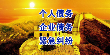 永川要账公司