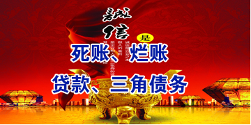 永川要债公司