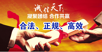 永川讨账公司